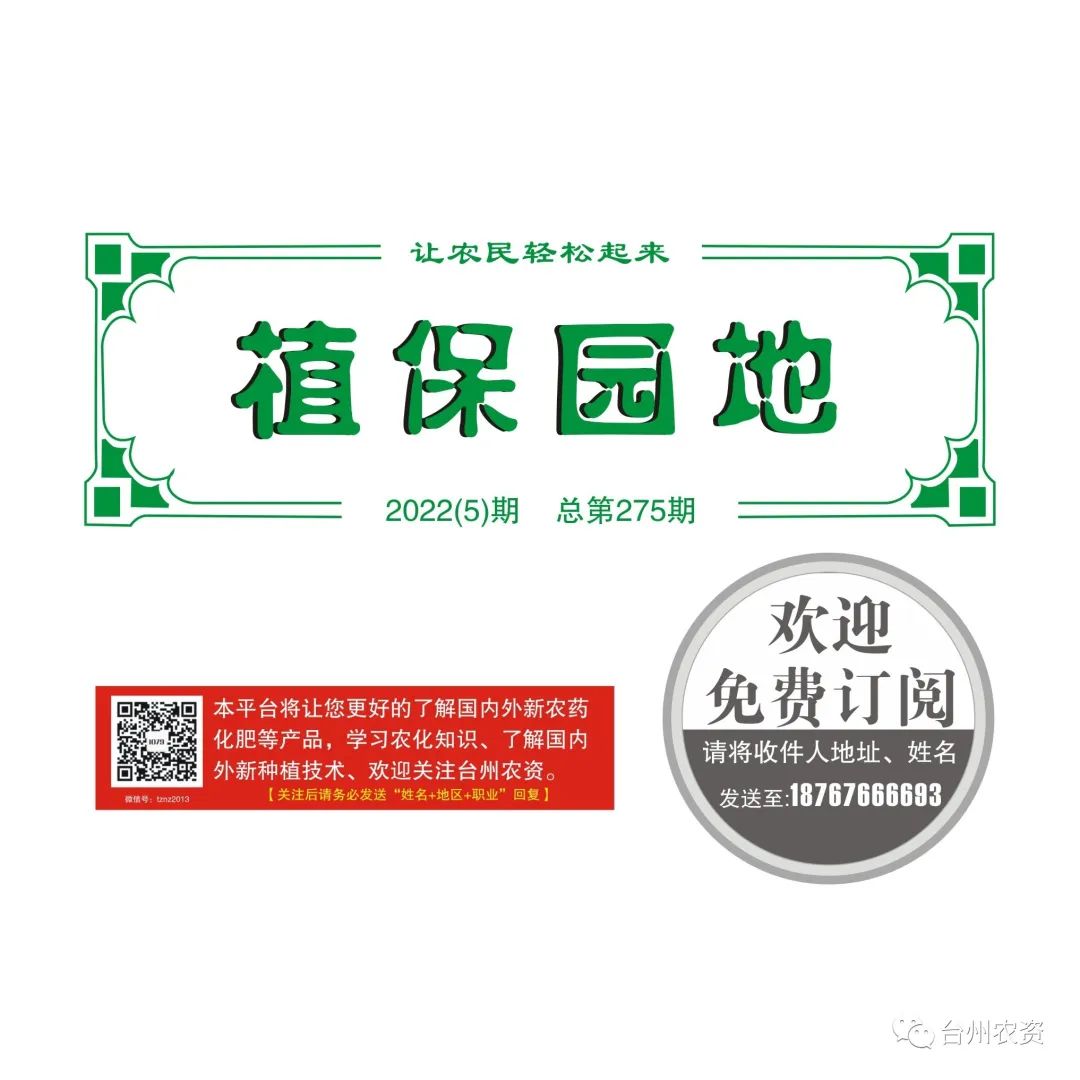 2022年柑橘花量少，如何做好?；ū９ぷ鳎? width=